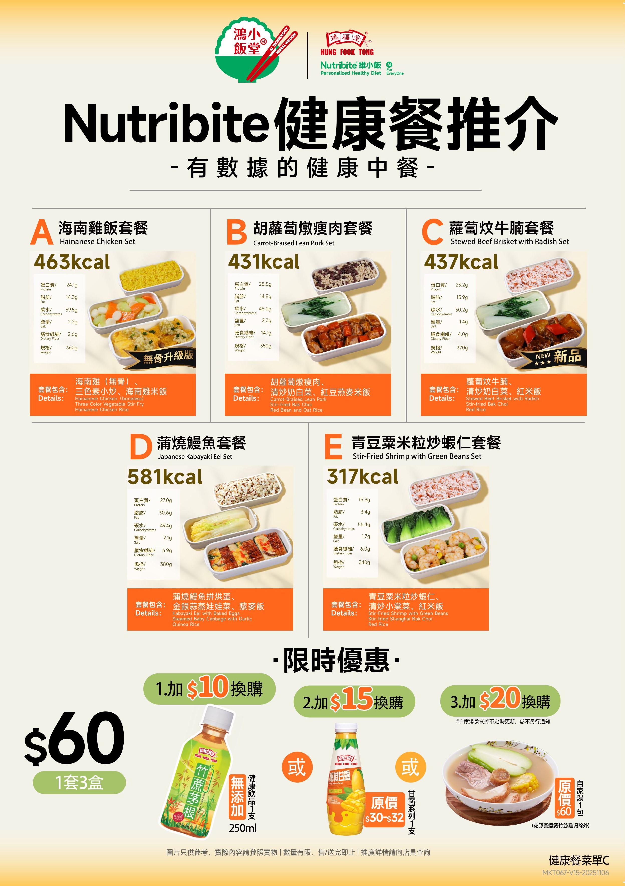 12月A4菜單 60 images 2 1