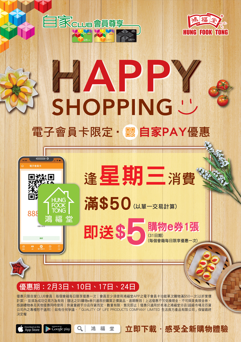2101 030 CRM e cardOffer feb Landing page op
