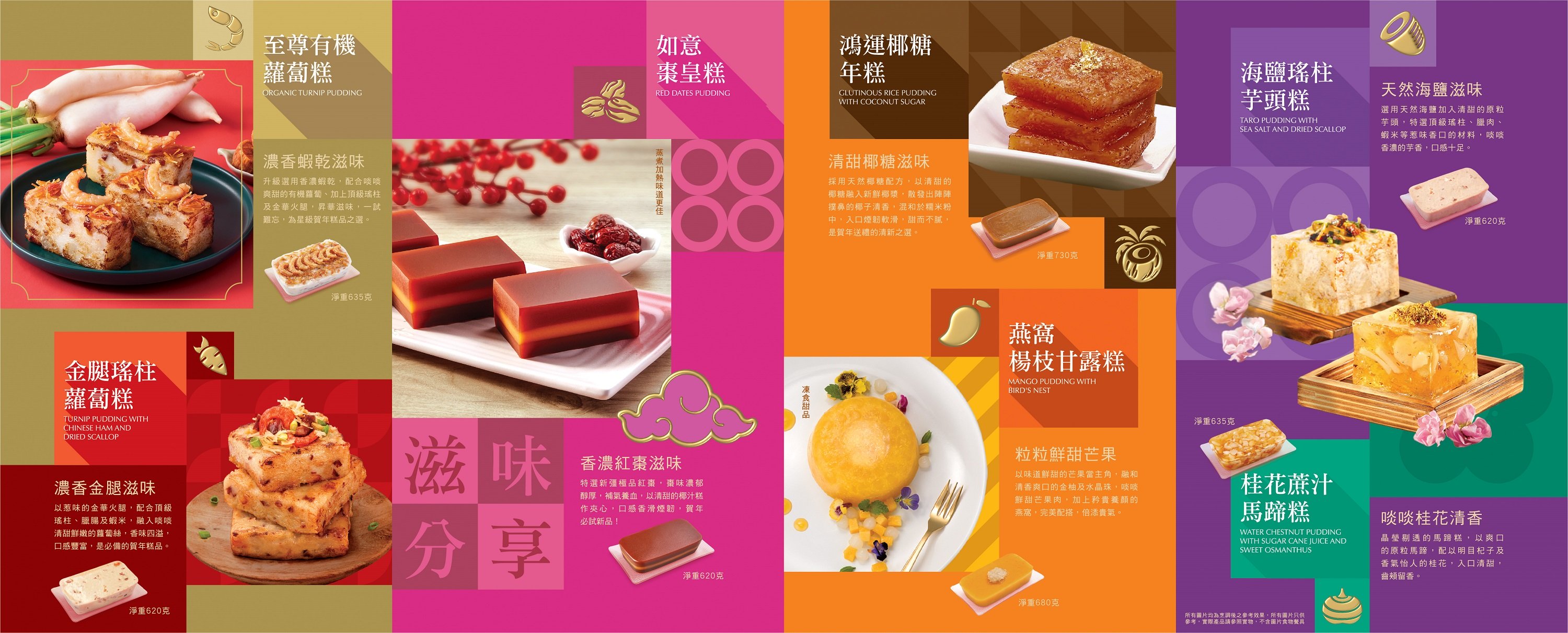 2510 005 HFT 2025 leaflet2B landing